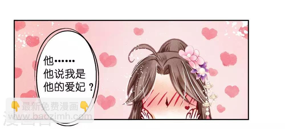 第37话 看谁还敢惹本娘娘！