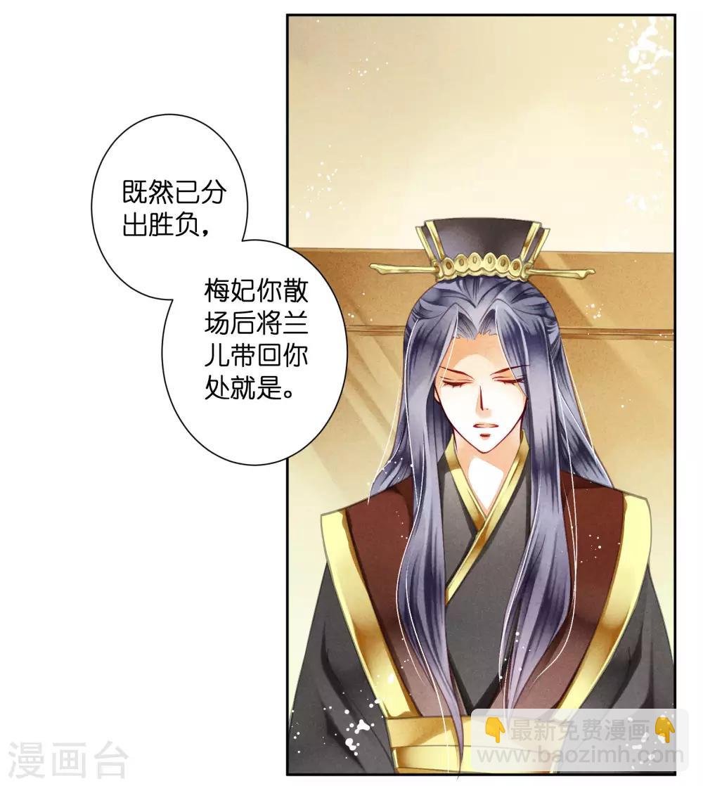 第37话 看谁还敢惹本娘娘！