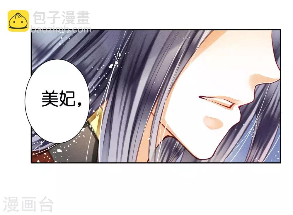 第37话 看谁还敢惹本娘娘！