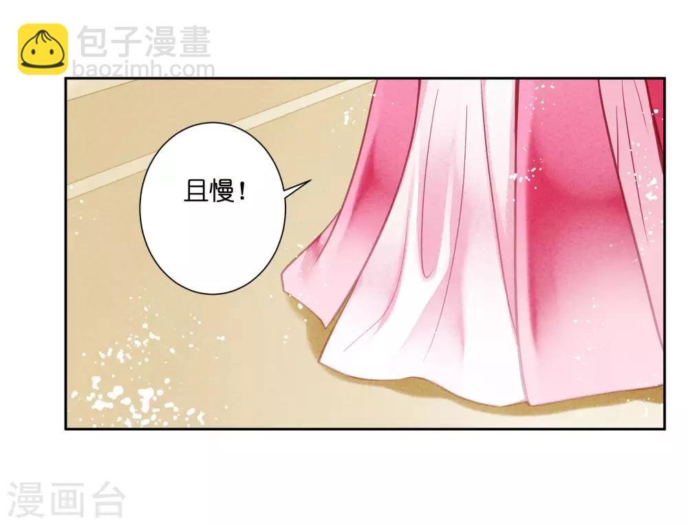 第37话 看谁还敢惹本娘娘！