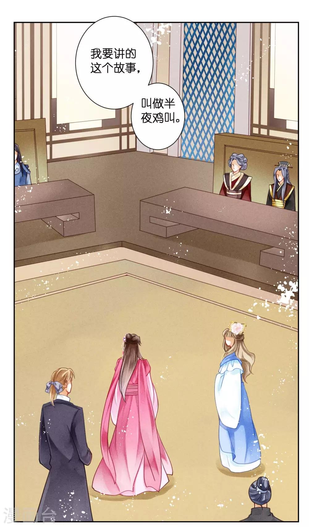 第37话 看谁还敢惹本娘娘！