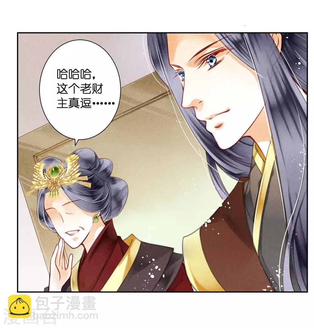 第37话 看谁还敢惹本娘娘！