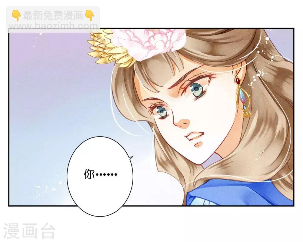 第38话 有人悄悄给我传小纸条！