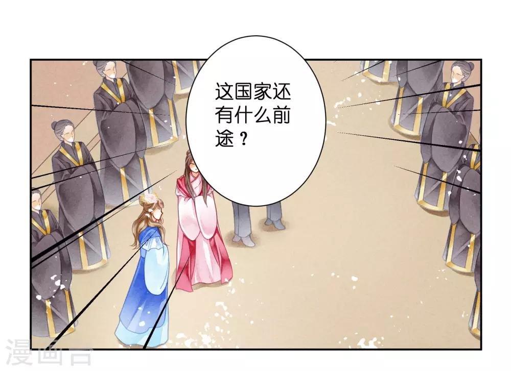 第38话 有人悄悄给我传小纸条！