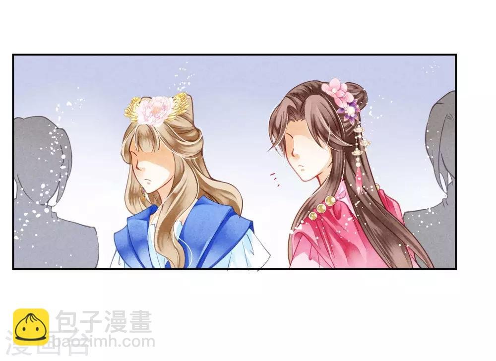 第38话 有人悄悄给我传小纸条！
