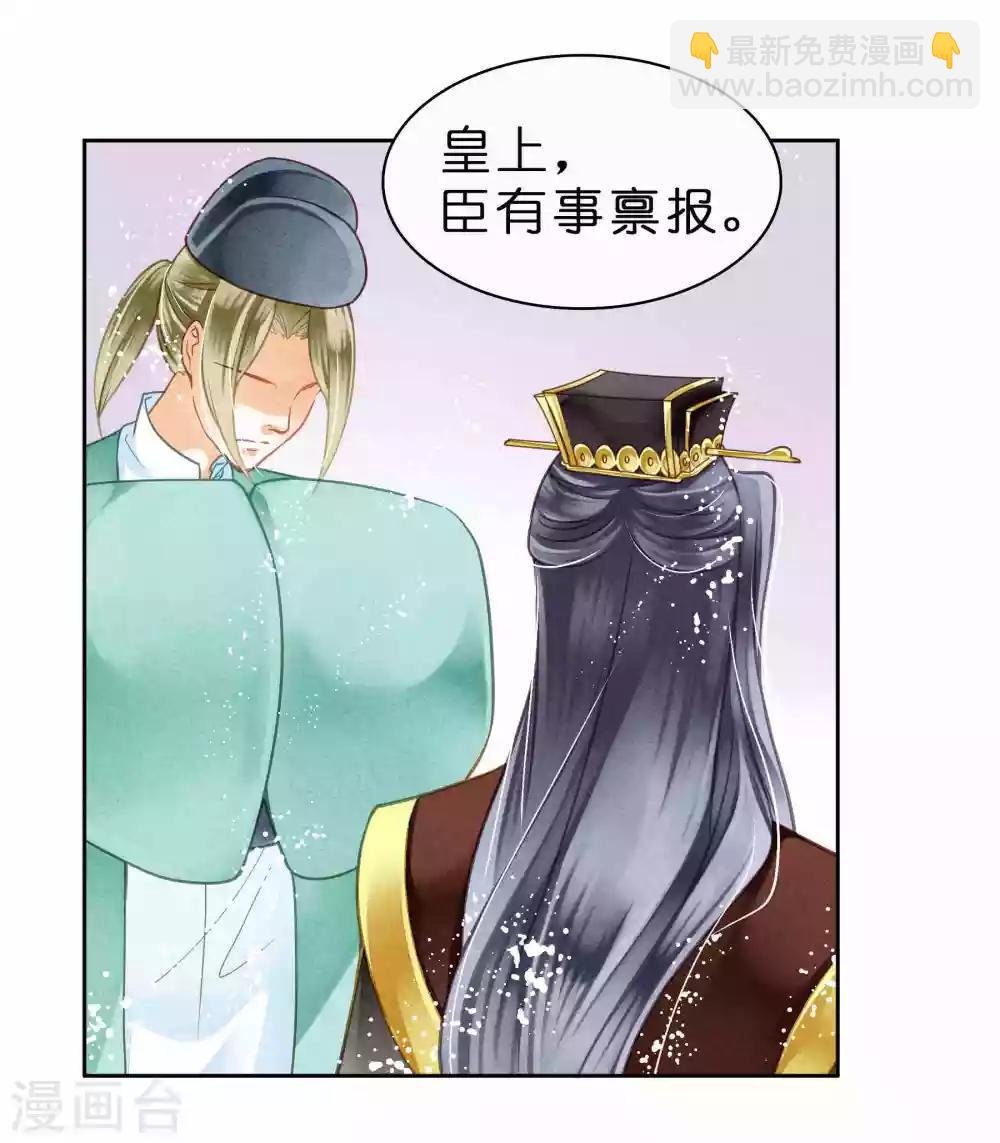 第38话 有人悄悄给我传小纸条！
