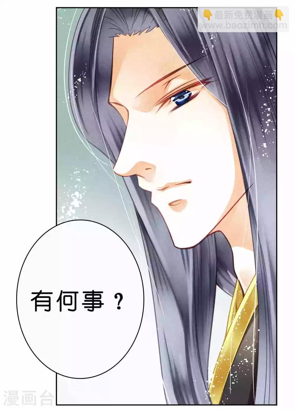 第38话 有人悄悄给我传小纸条！