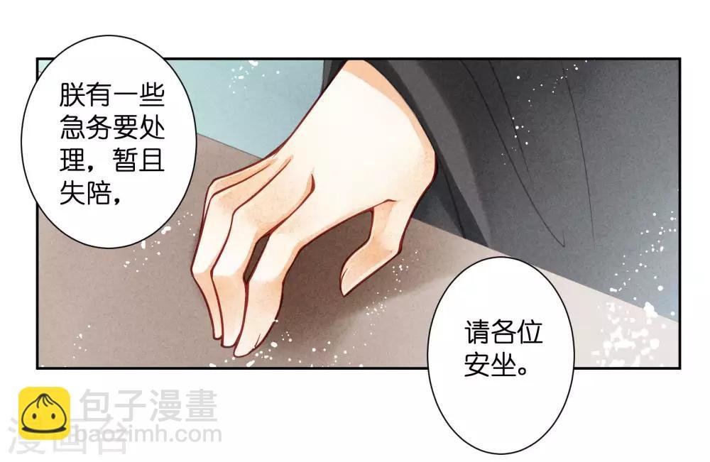 第38话 有人悄悄给我传小纸条！