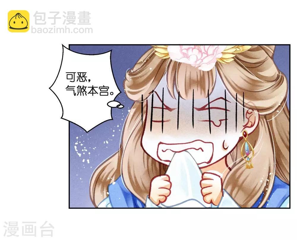 第38话 有人悄悄给我传小纸条！