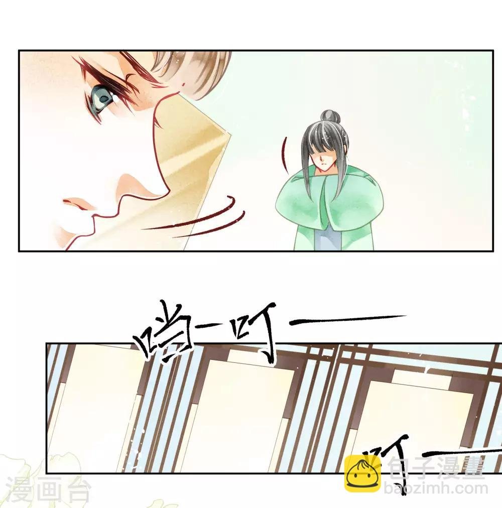 第38话 有人悄悄给我传小纸条！