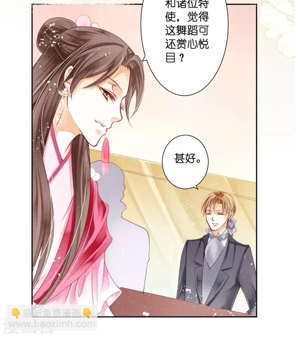 第38话 有人悄悄给我传小纸条！