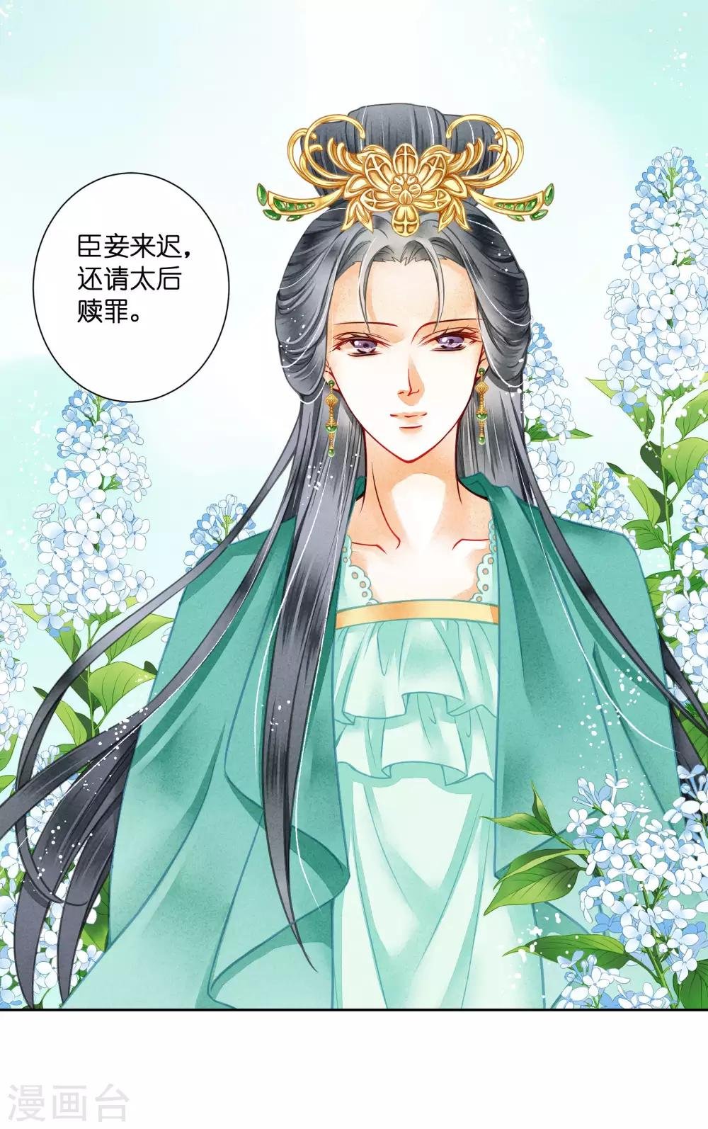 第38话 有人悄悄给我传小纸条！