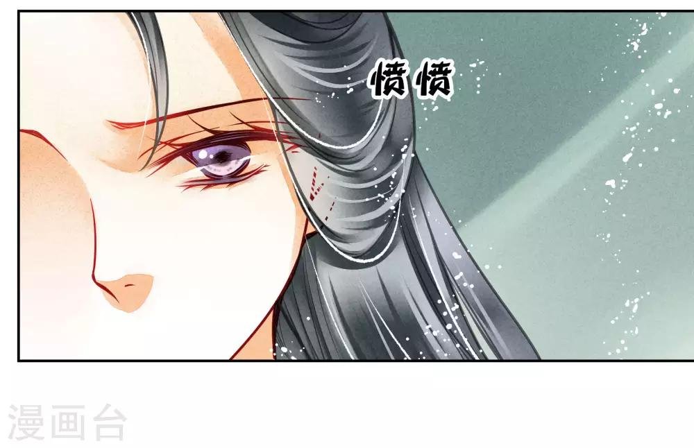 第38话 有人悄悄给我传小纸条！