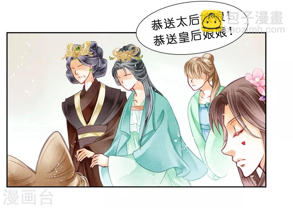 第38话 有人悄悄给我传小纸条！