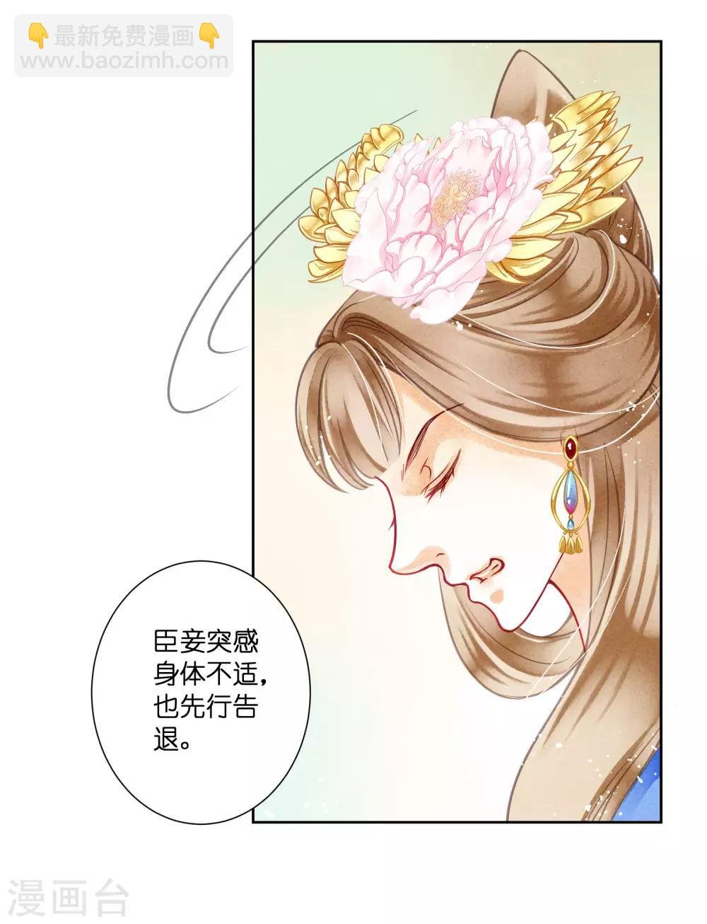 第38话 有人悄悄给我传小纸条！