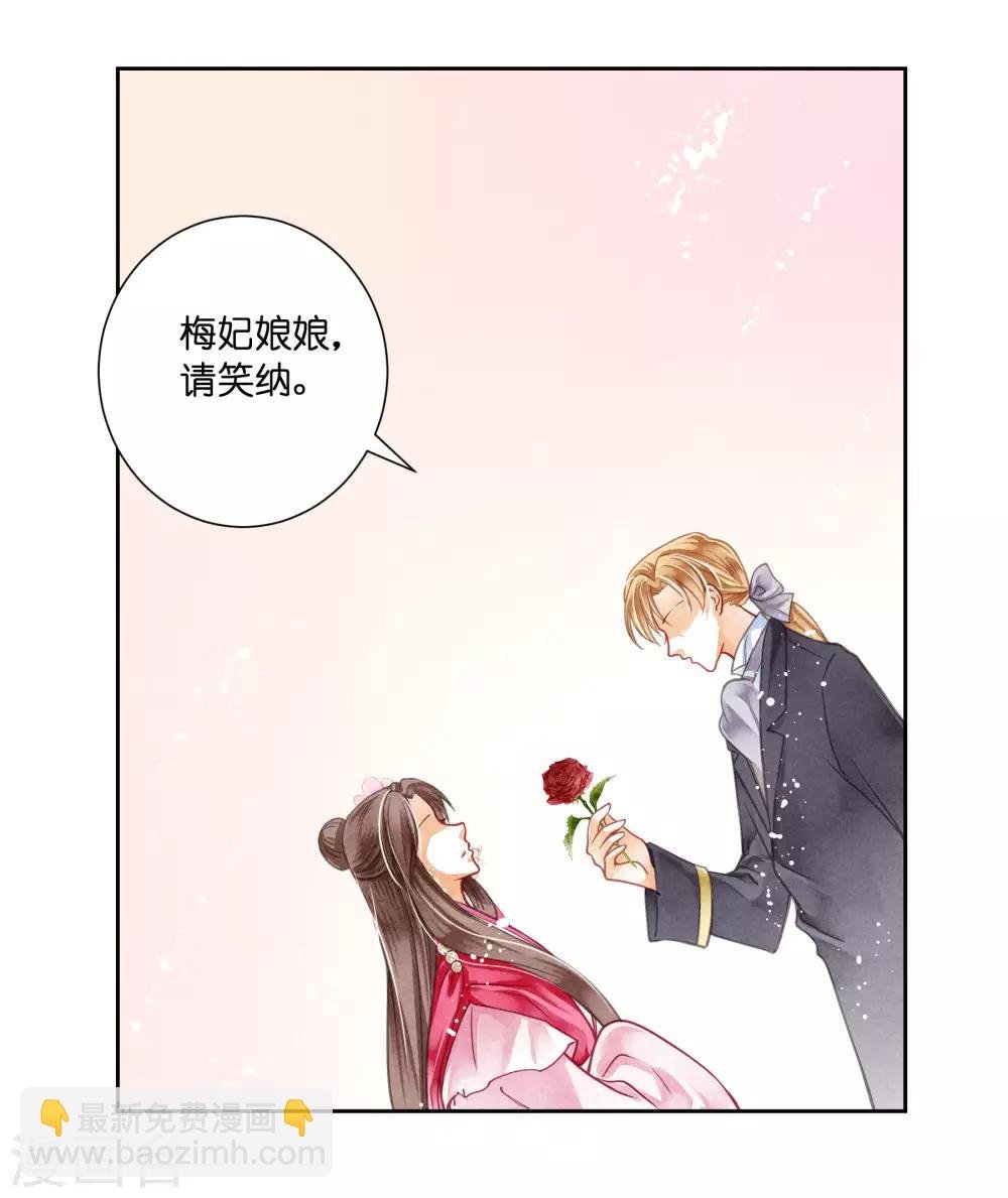 第38话 有人悄悄给我传小纸条！