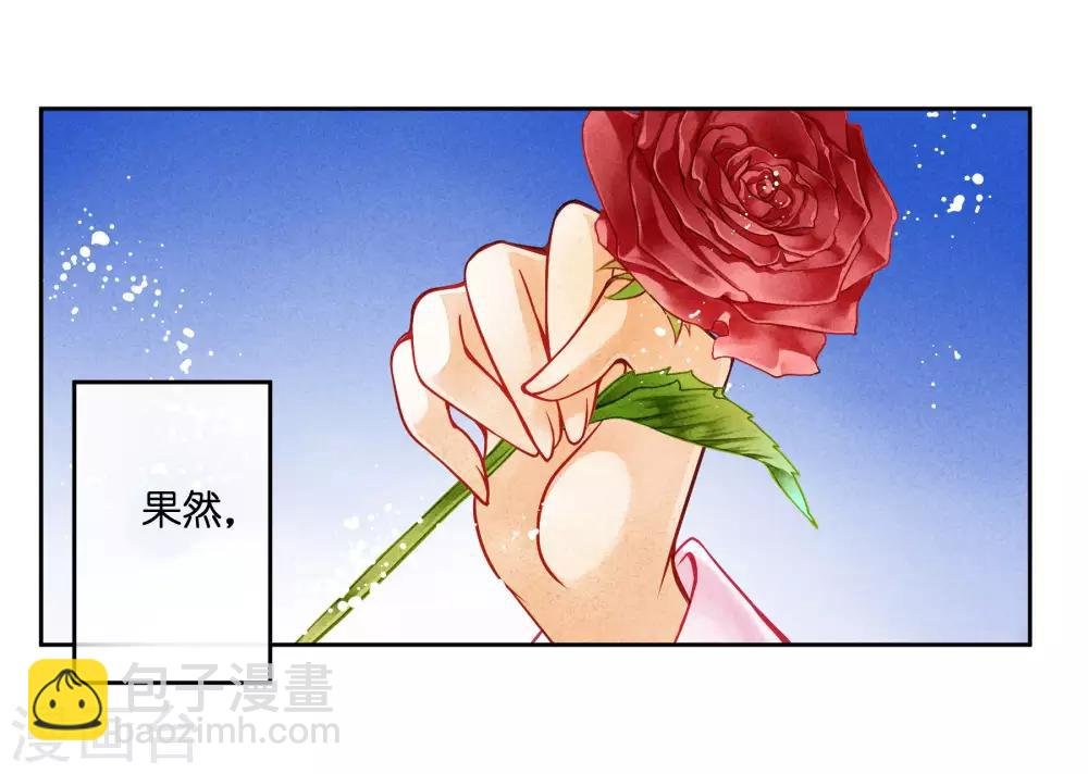 第39话 小梅儿，我是为你而来