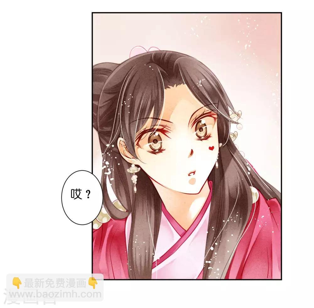 第39话 小梅儿，我是为你而来