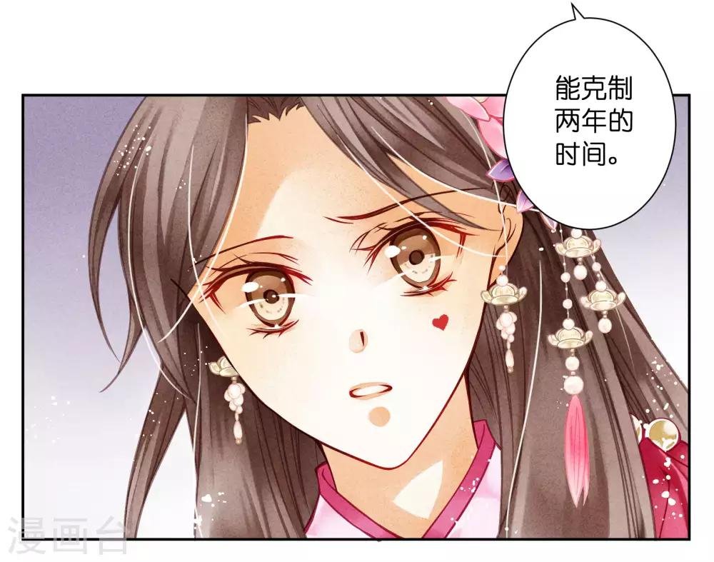 第39话 小梅儿，我是为你而来
