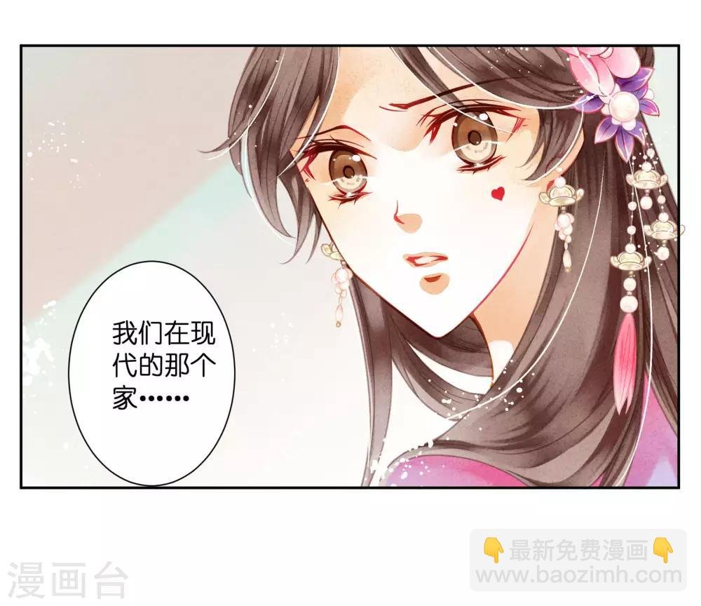 第39话 小梅儿，我是为你而来