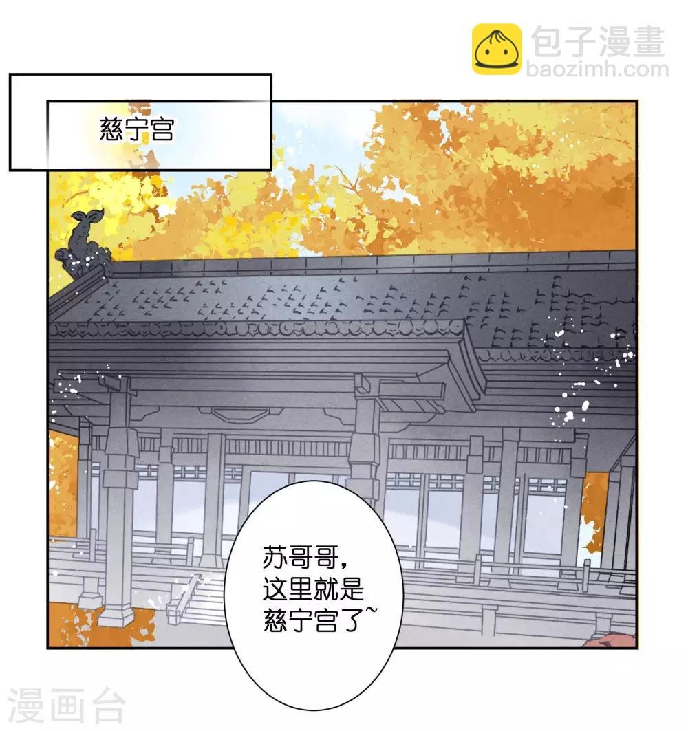 第39话 小梅儿，我是为你而来