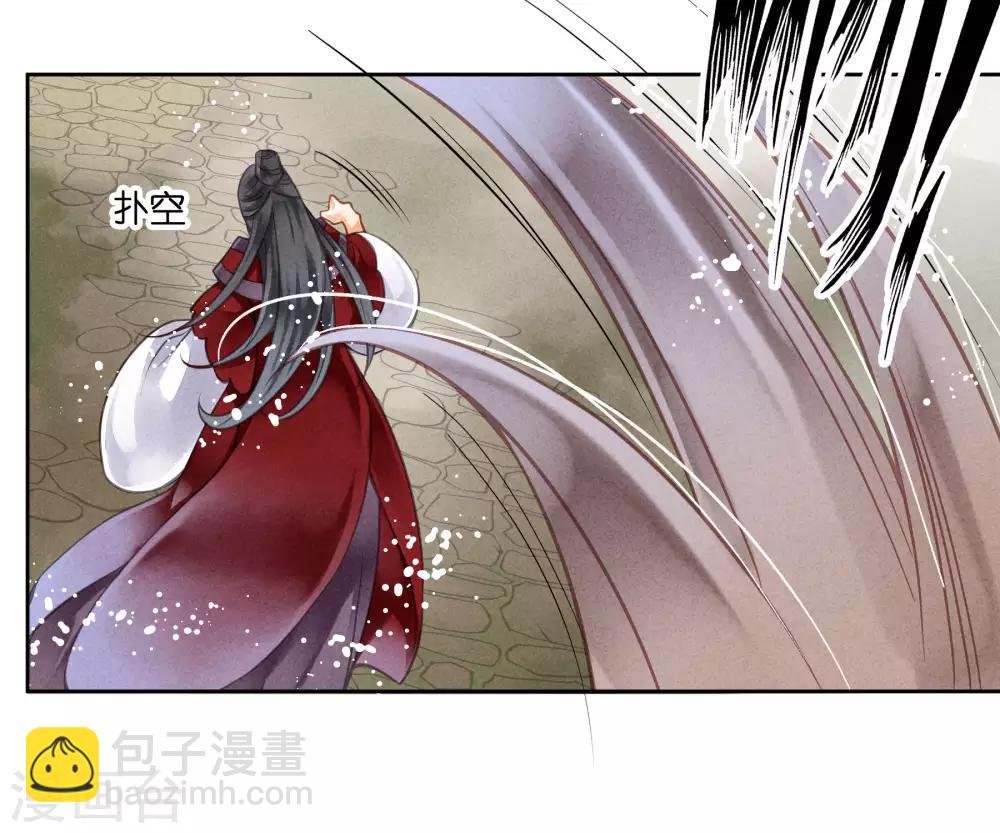 第41话 居然敢抢我的爱妃？！