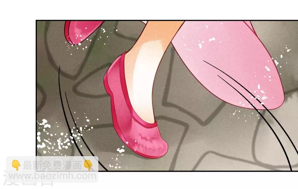 第41话 居然敢抢我的爱妃？！
