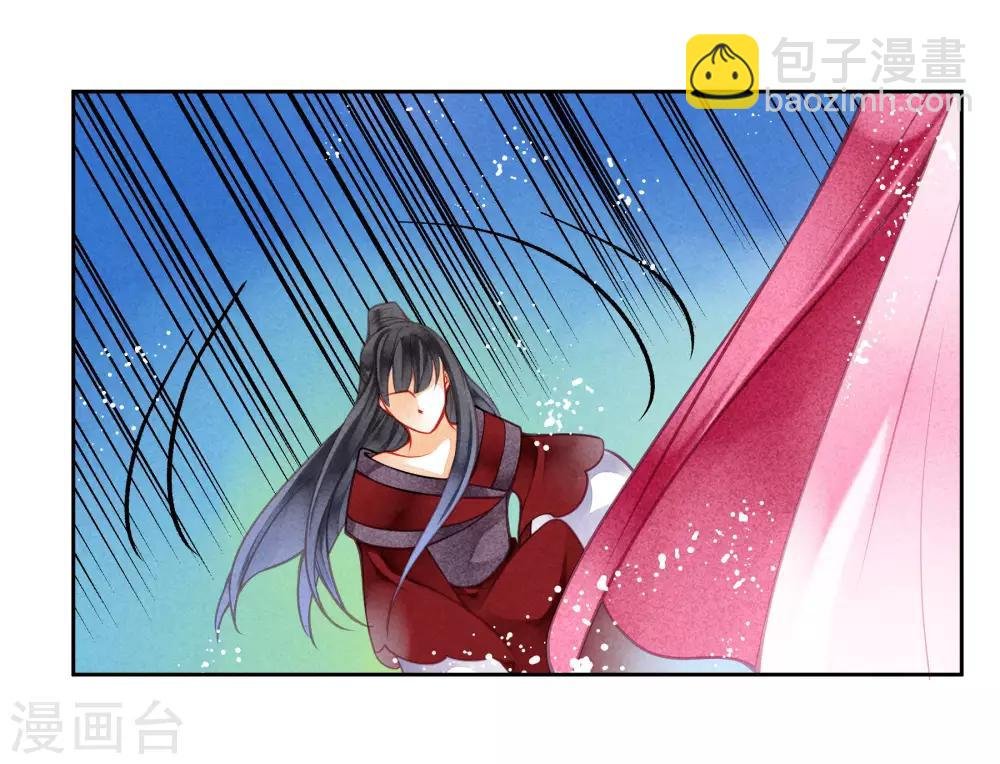 第41话 居然敢抢我的爱妃？！