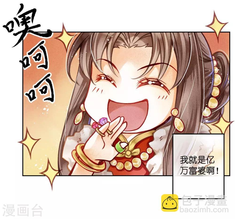 第42话 御书房的甜宠