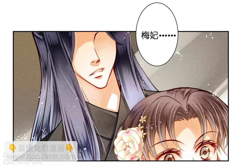 第42话 御书房的甜宠