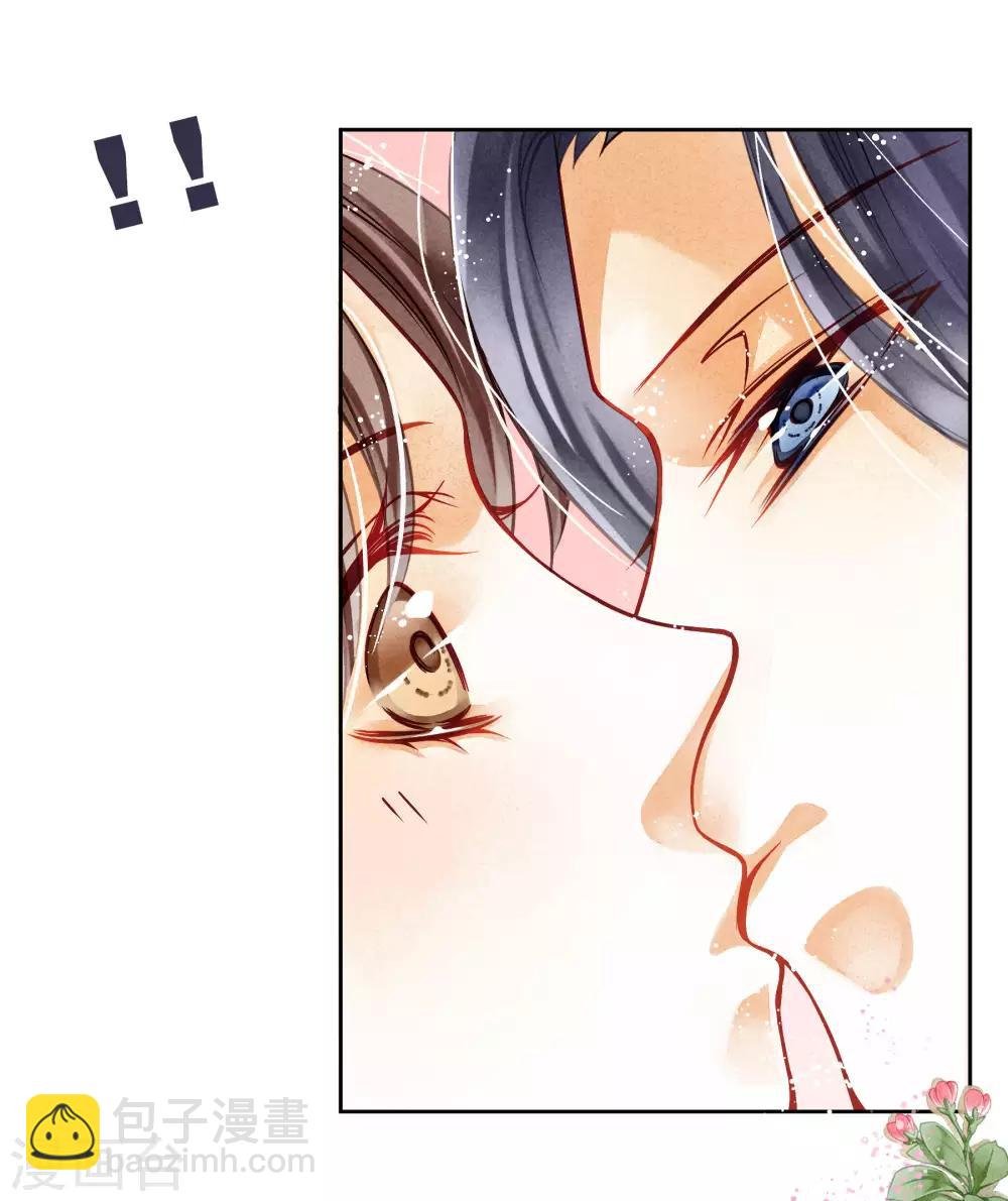 第42话 御书房的甜宠