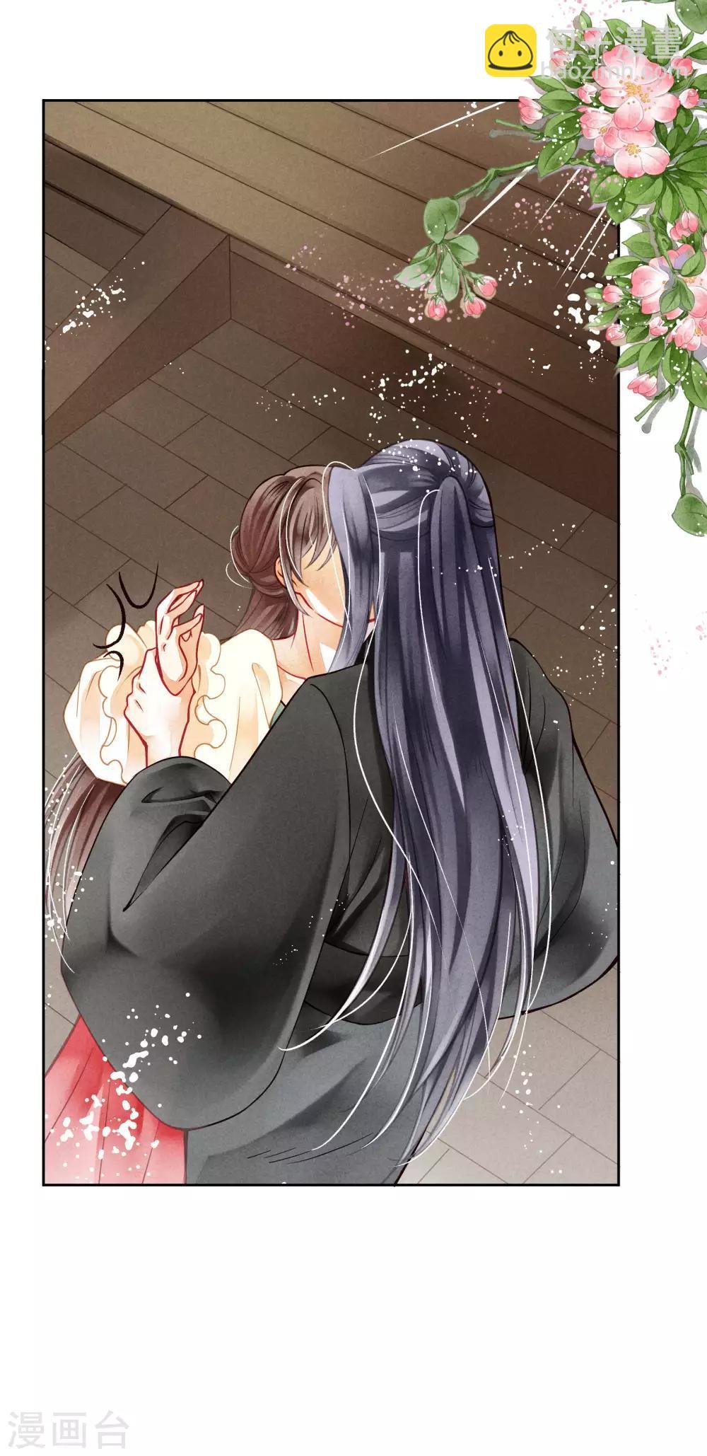 第42话 御书房的甜宠