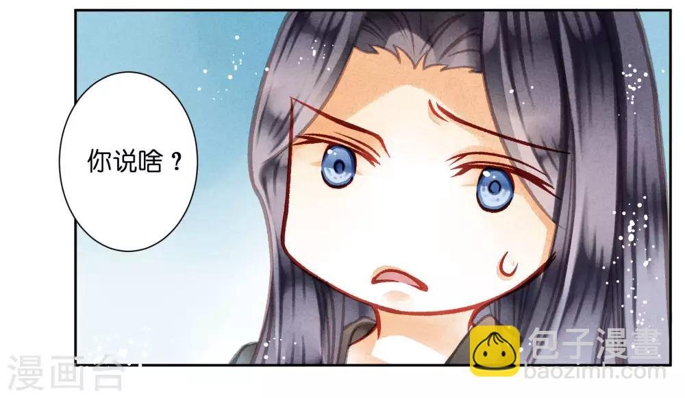 第42话 御书房的甜宠