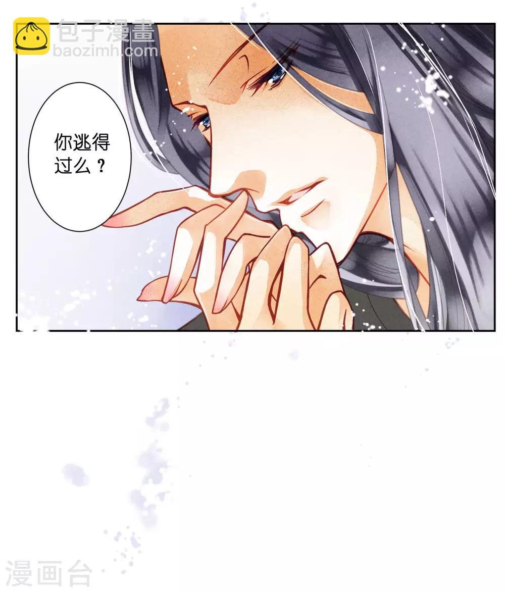第42话 御书房的甜宠