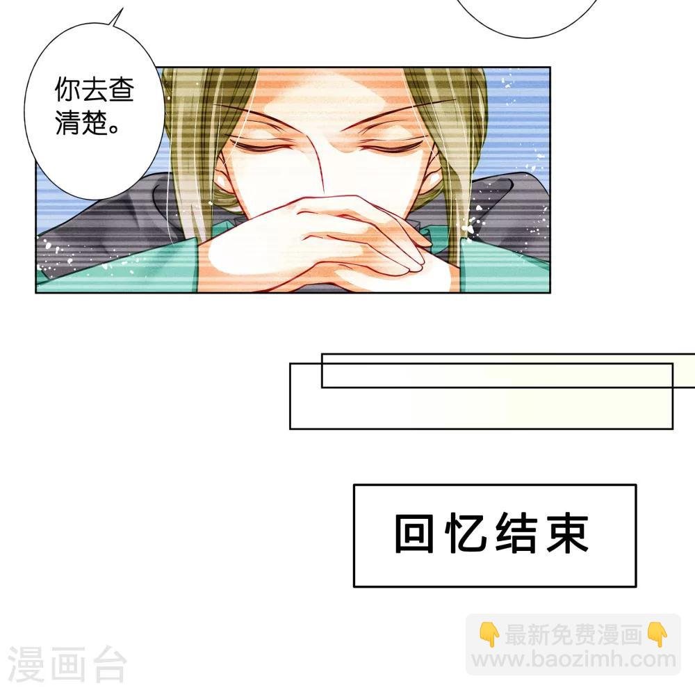 第43话 人在宫中坐，祸从天上来
