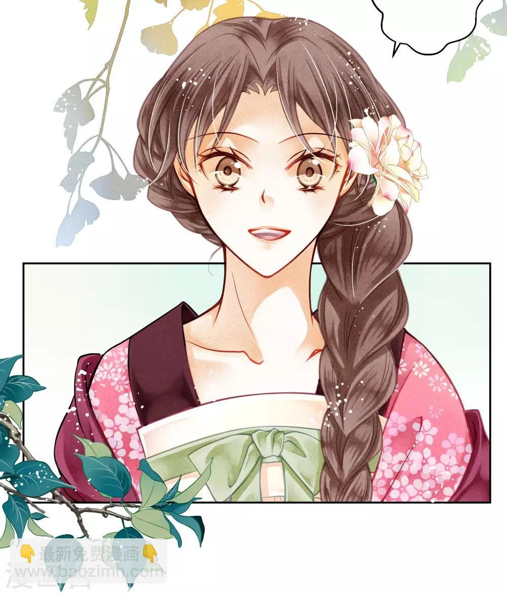 第44话 这是要宫斗的节奏？