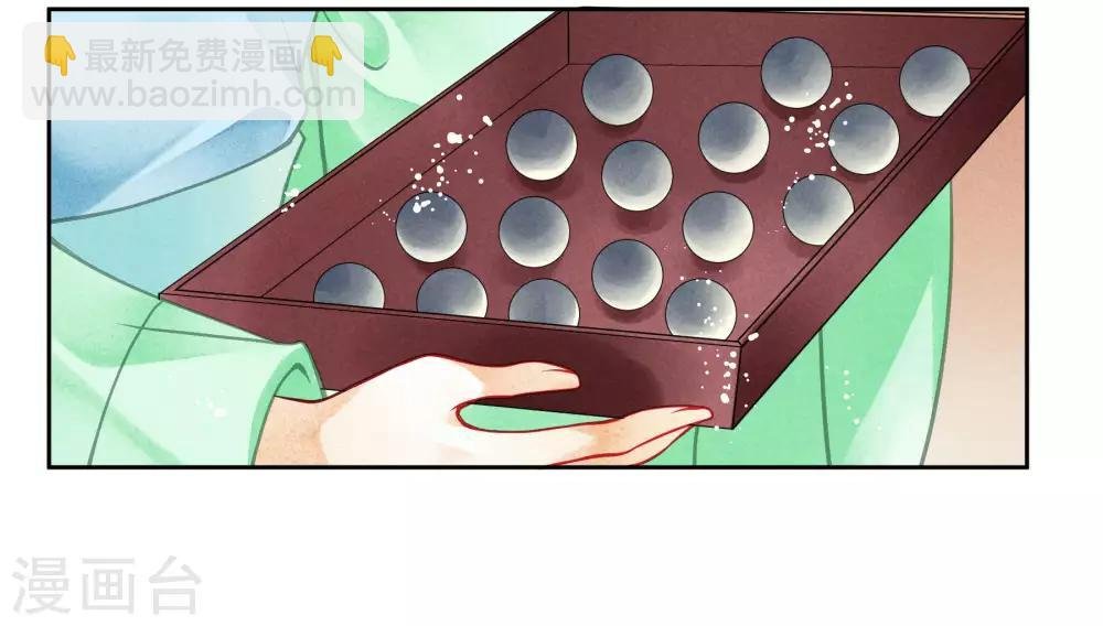 第44话 这是要宫斗的节奏？