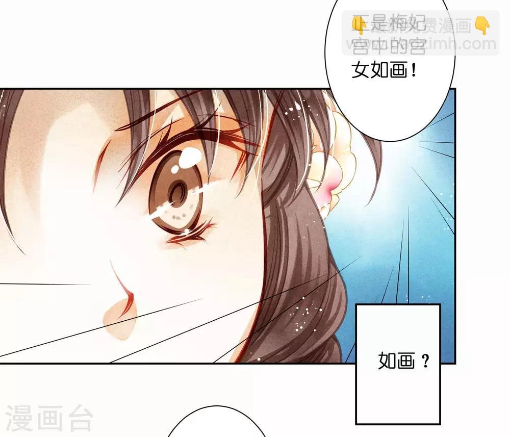 第44话 这是要宫斗的节奏？