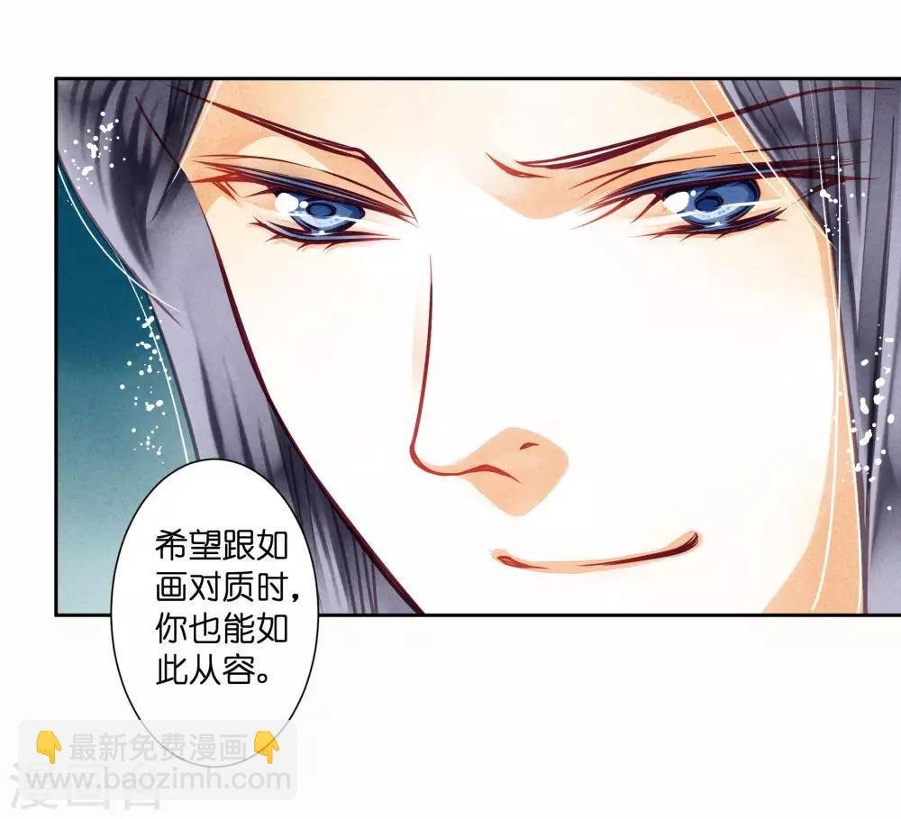 第44话 这是要宫斗的节奏？