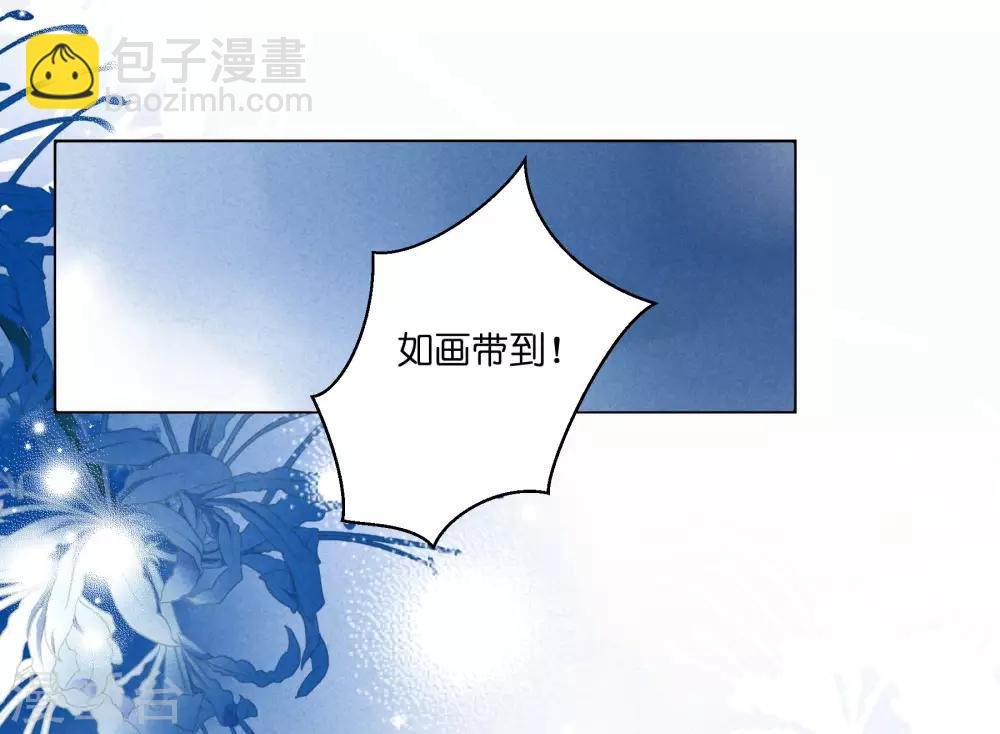第44话 这是要宫斗的节奏？