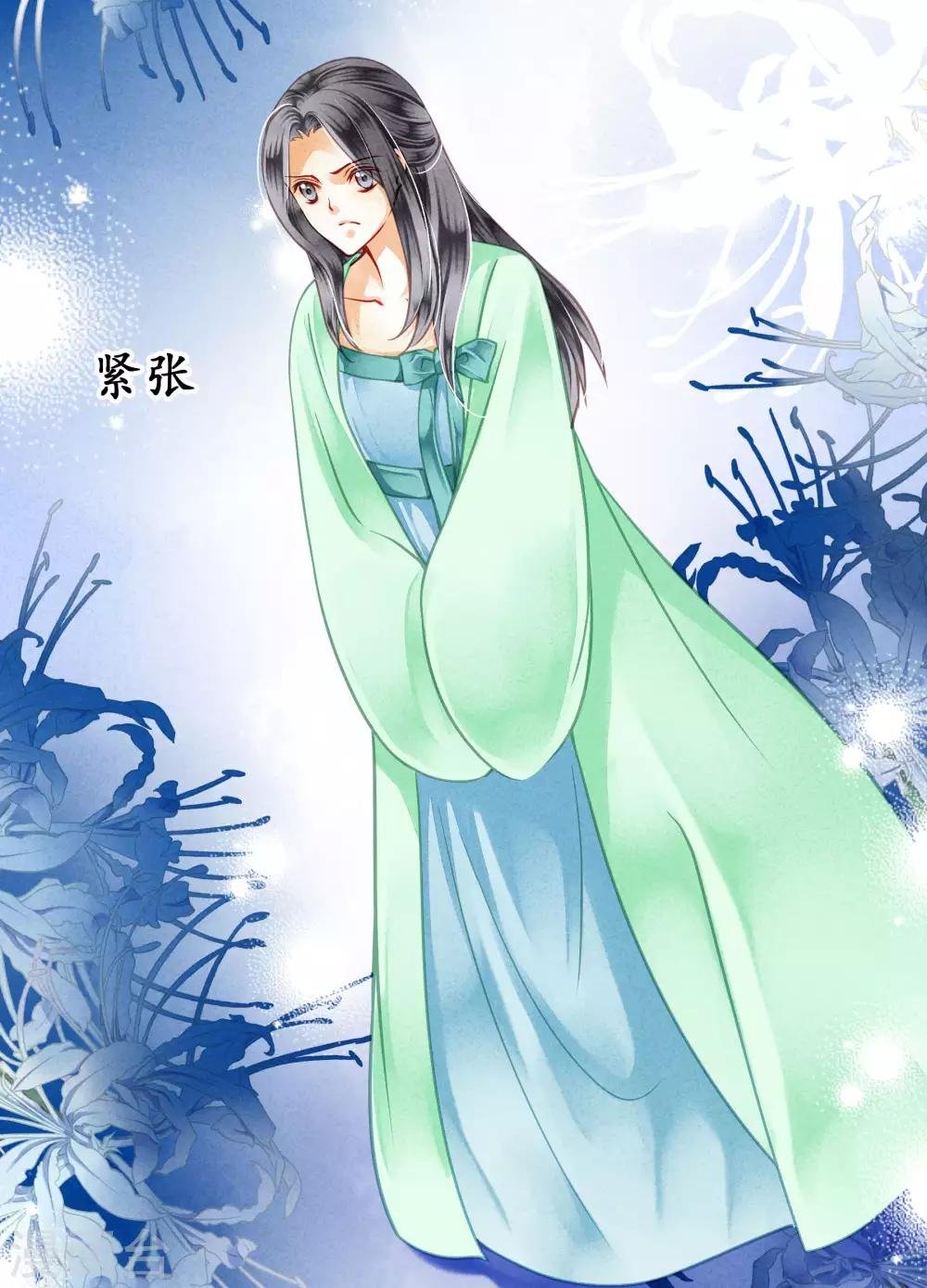 第44话 这是要宫斗的节奏？
