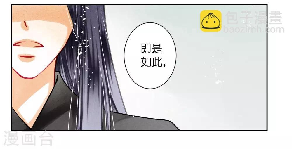第46话 皇上真是神助攻~