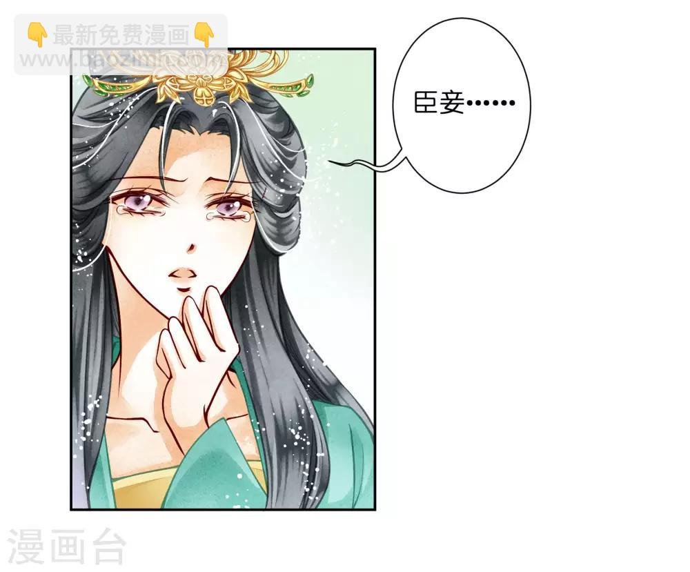 第46话 皇上真是神助攻~