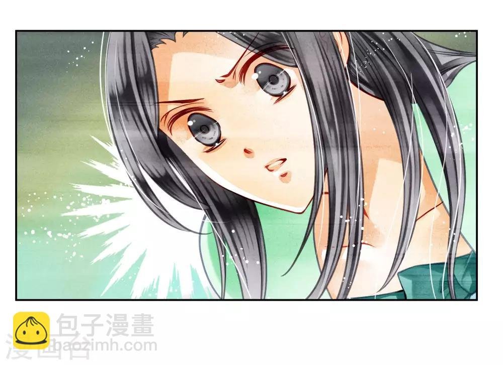 第47话 送入冷宫！
