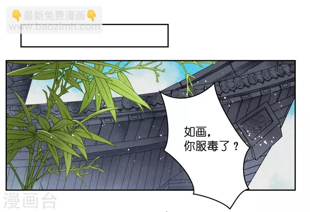 第48话 今晚来伺候朕