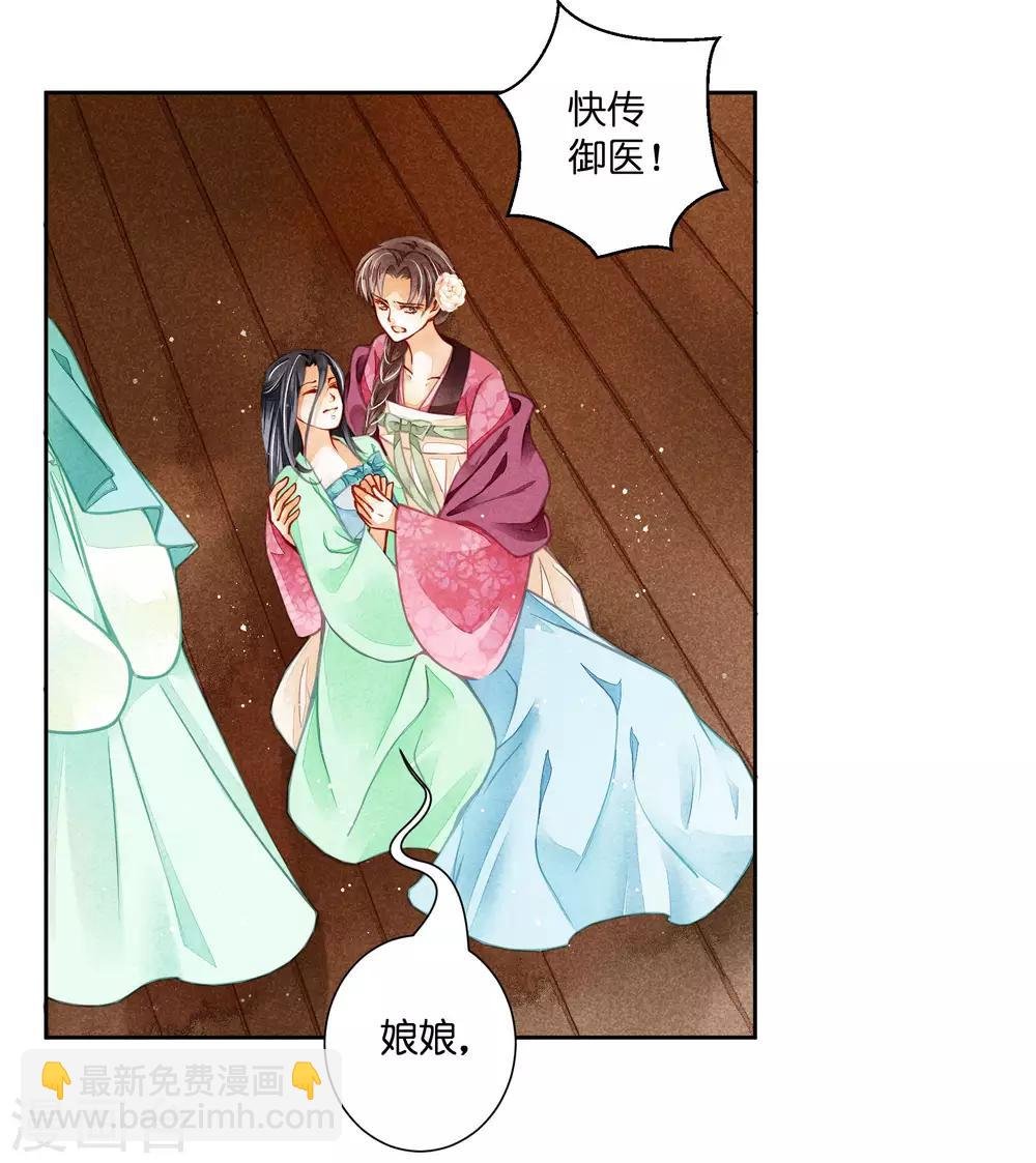 第48话 今晚来伺候朕