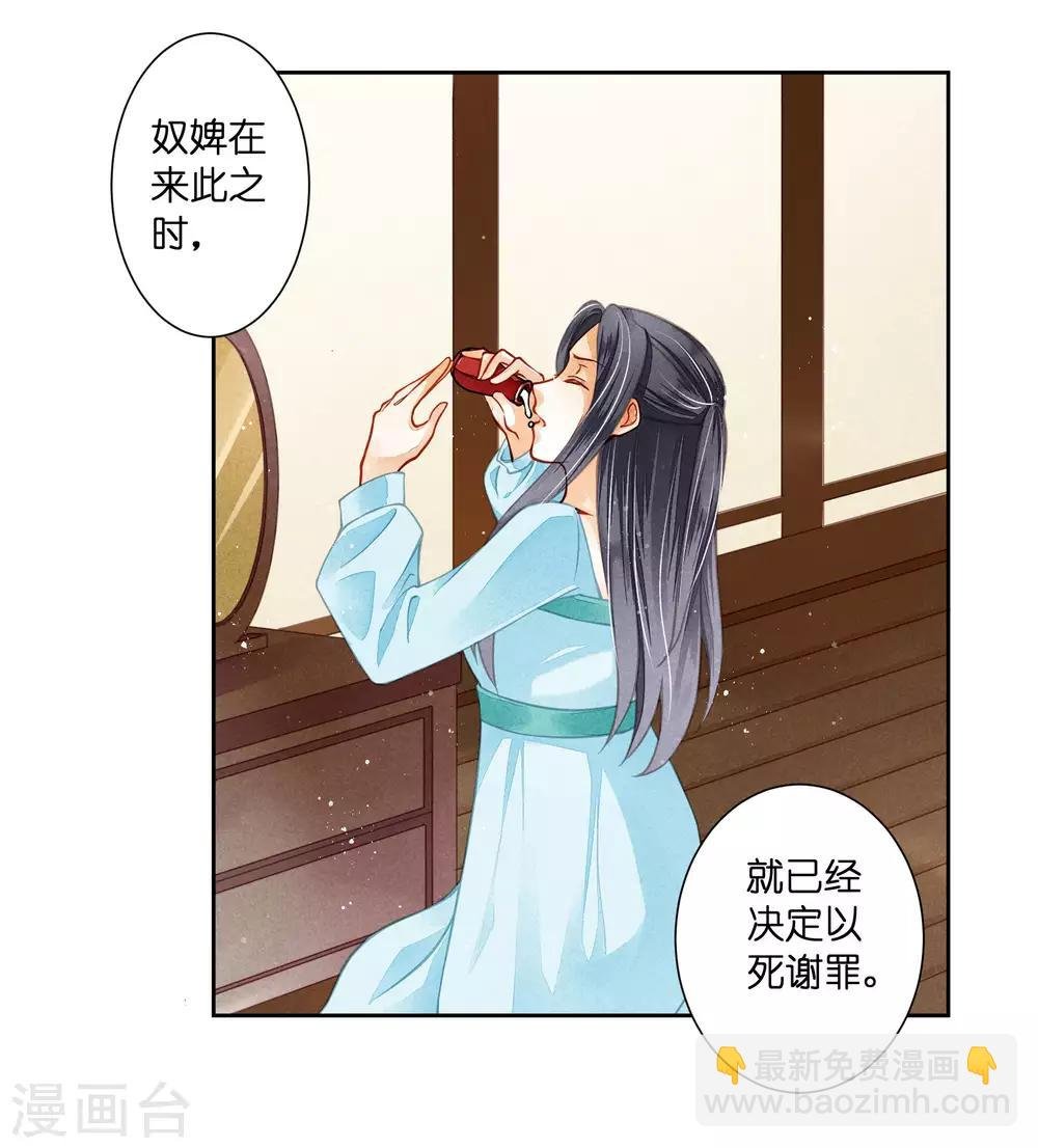 第48话 今晚来伺候朕
