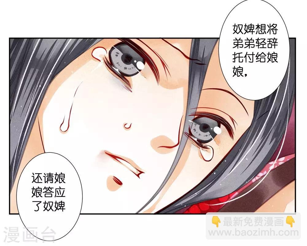 第48话 今晚来伺候朕