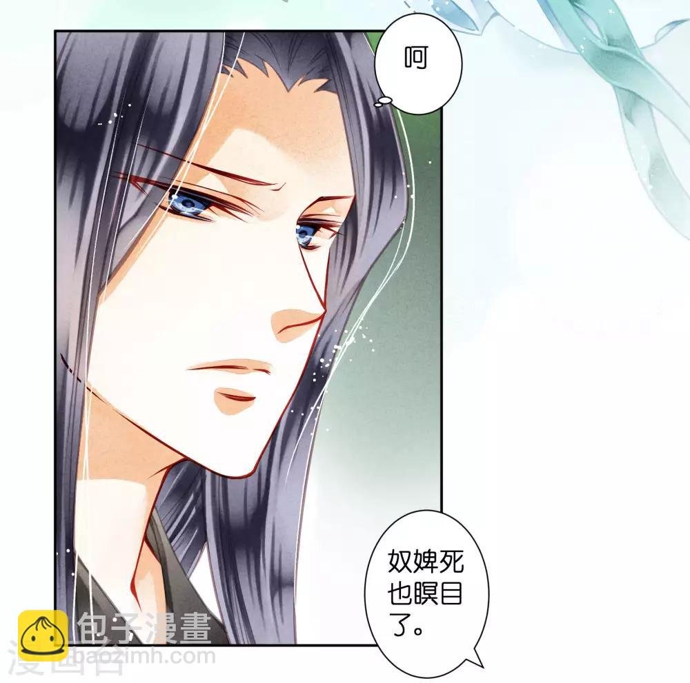第48话 今晚来伺候朕