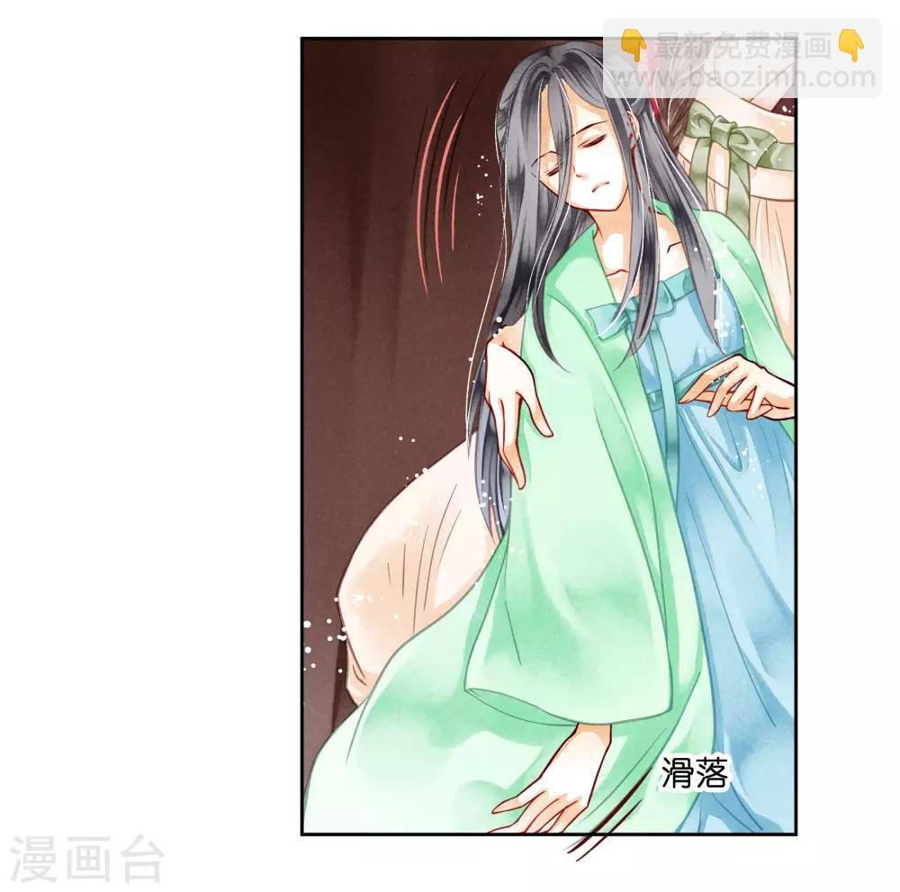 第48话 今晚来伺候朕